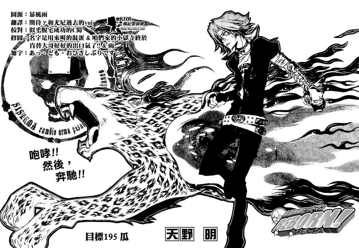 第195话0
