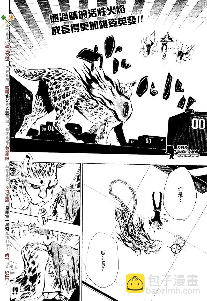 第195话1