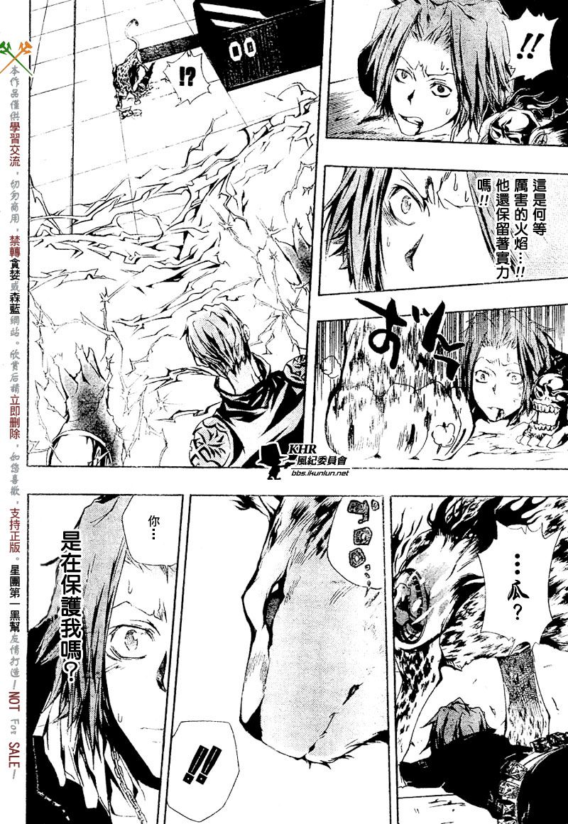第195话3