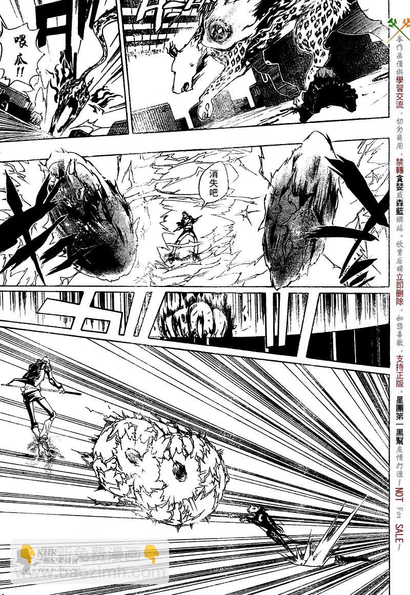 第195话4