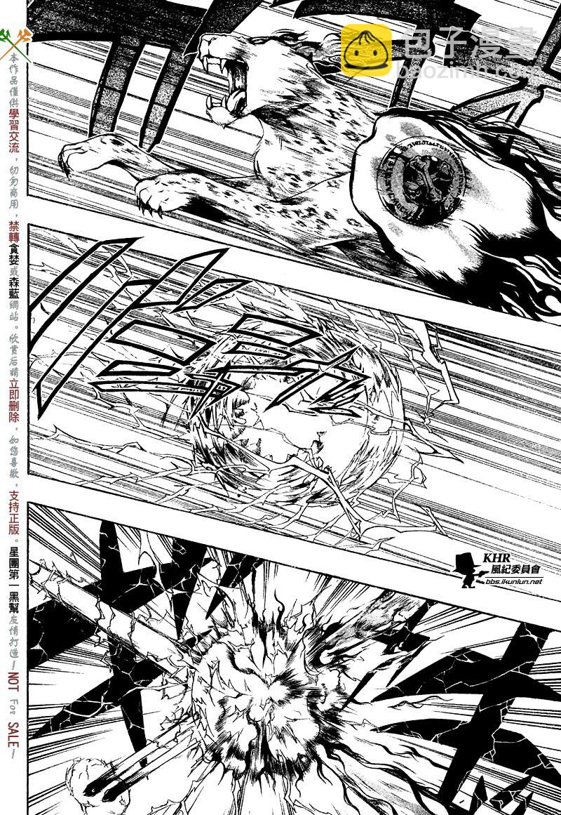 第195话5