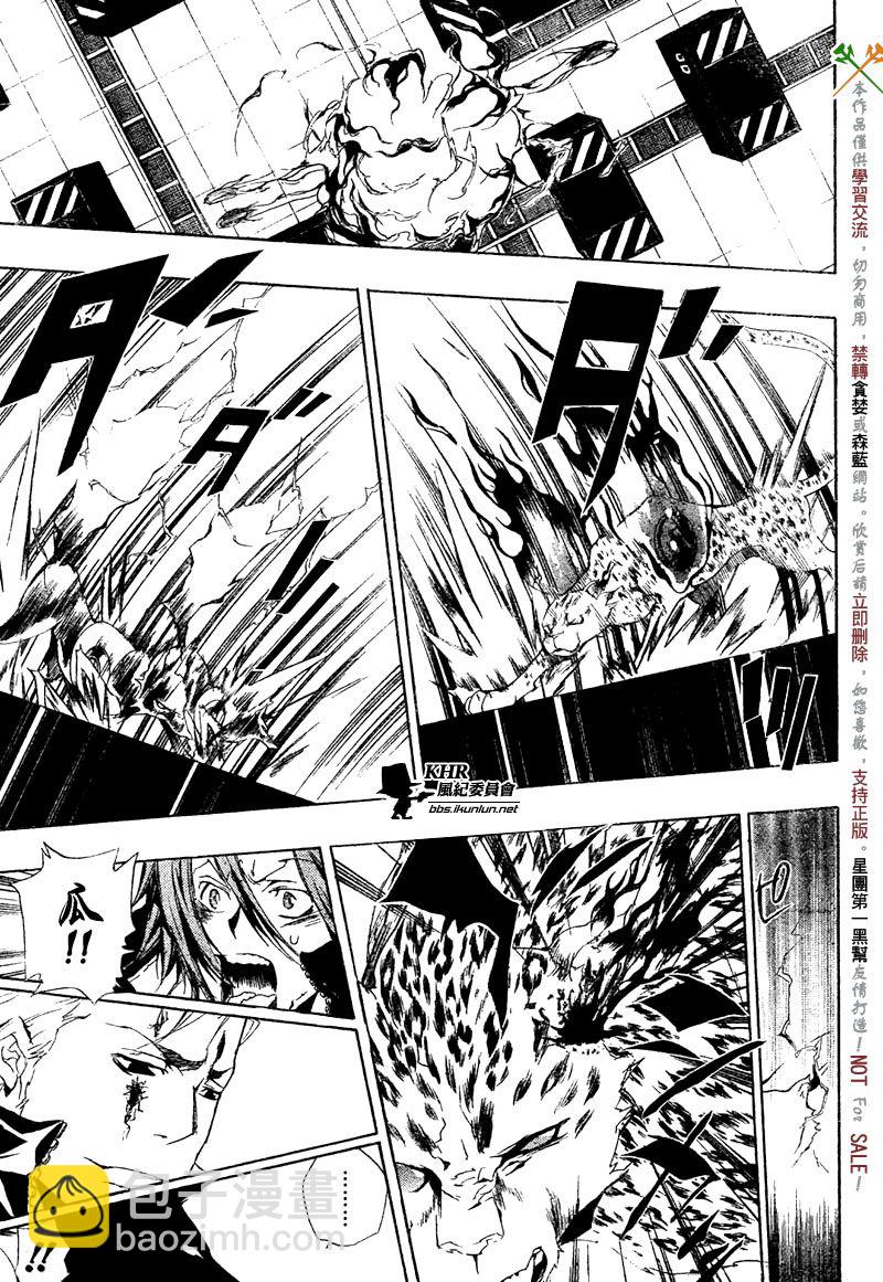 第195话6