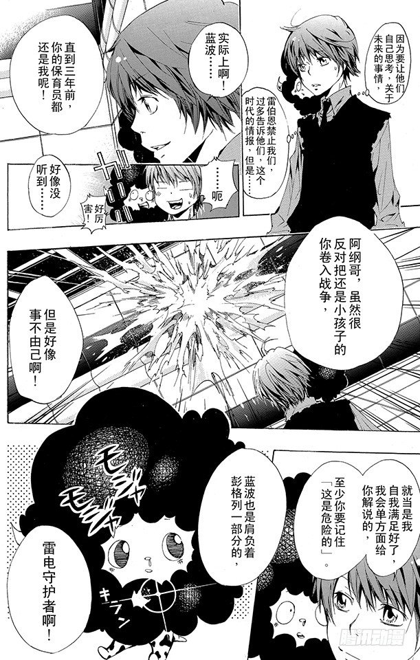 第157话 考验1