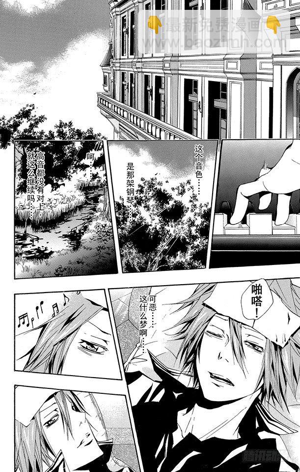 第157话 考验11