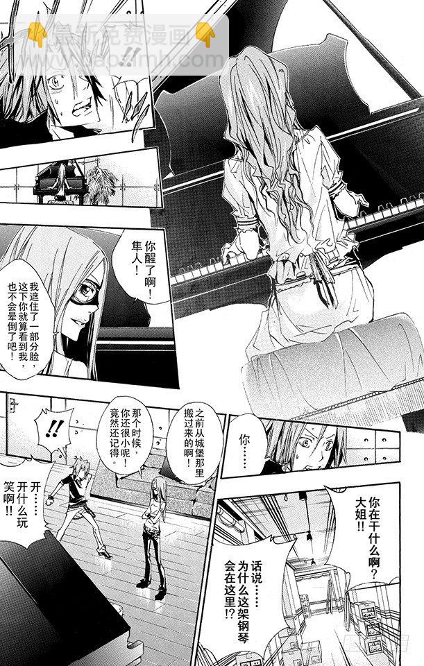 第157话 考验12