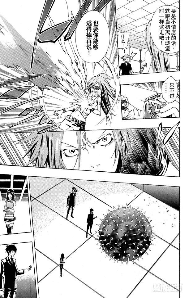 第157话 考验14