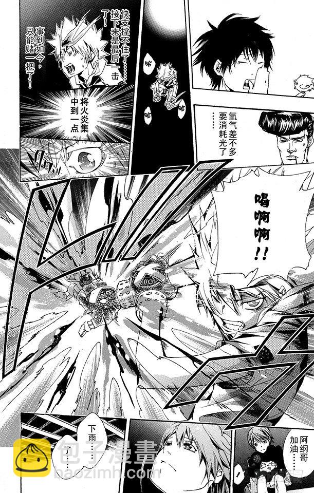 第157话 考验15