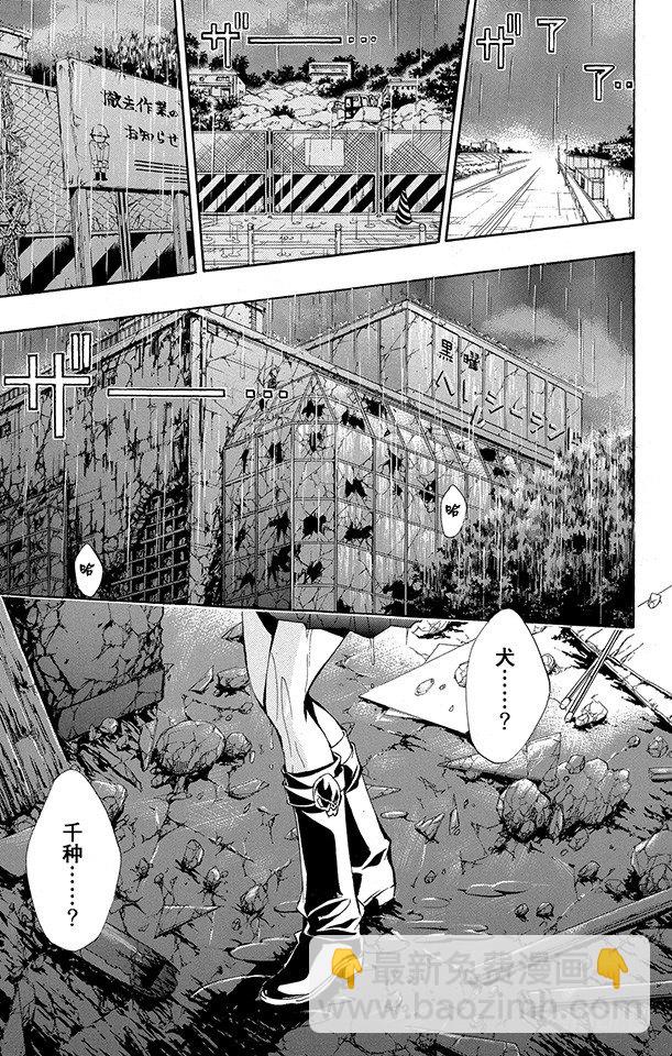 第157话 考验16