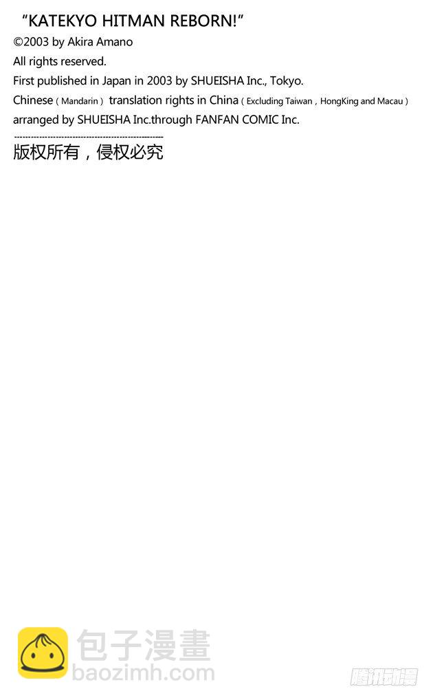 第157话 考验17