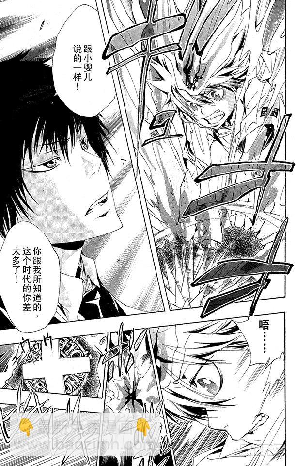 第157话 考验2