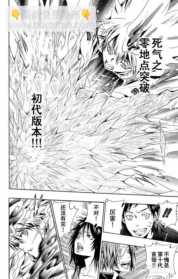 第157话 考验3