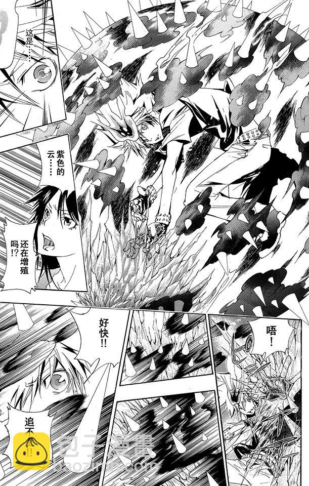 第157话 考验4