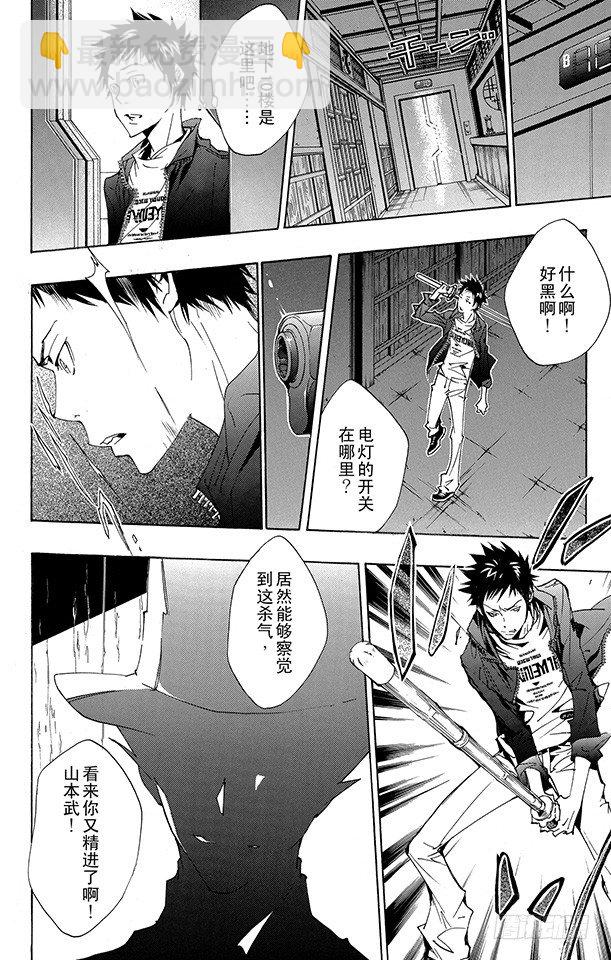 第157话 考验9