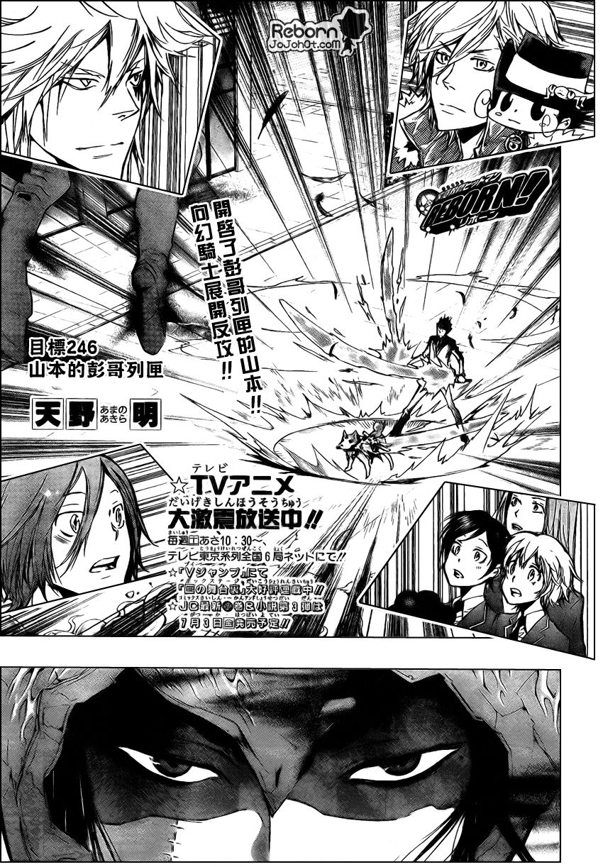 第246话0
