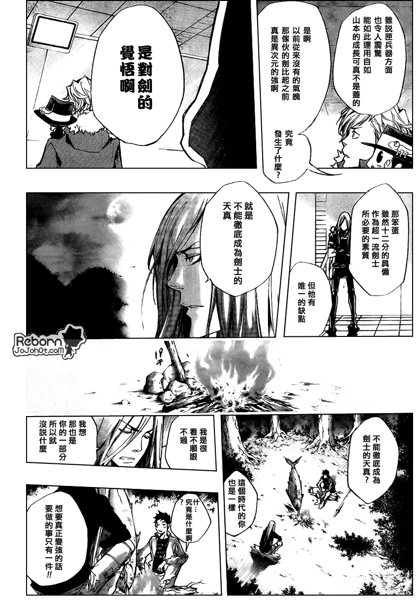 第246话11