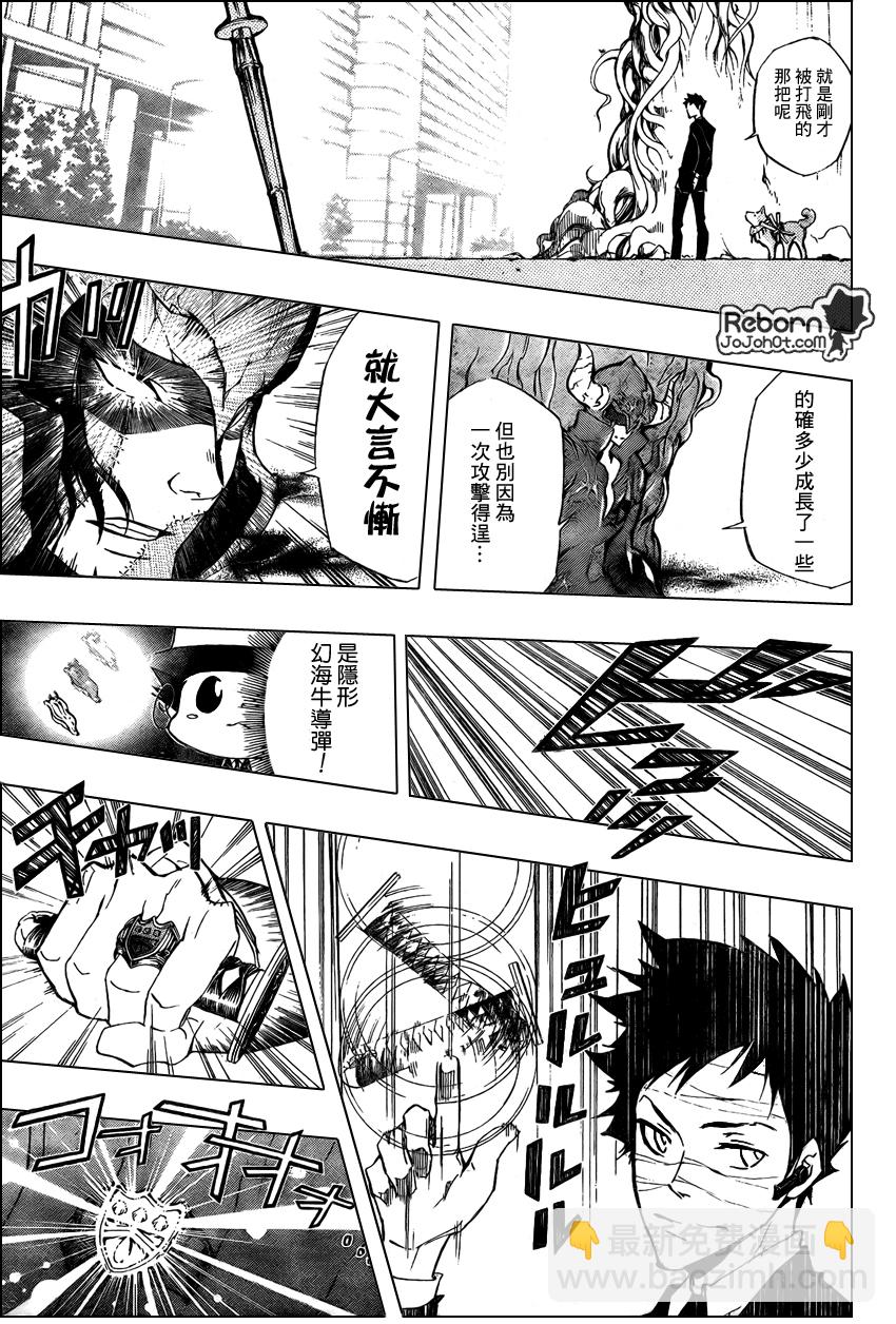 第246话2