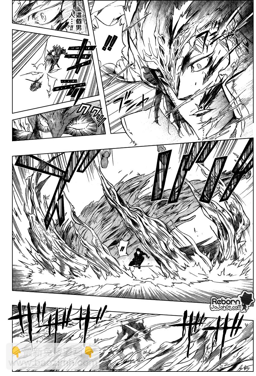 第246话5