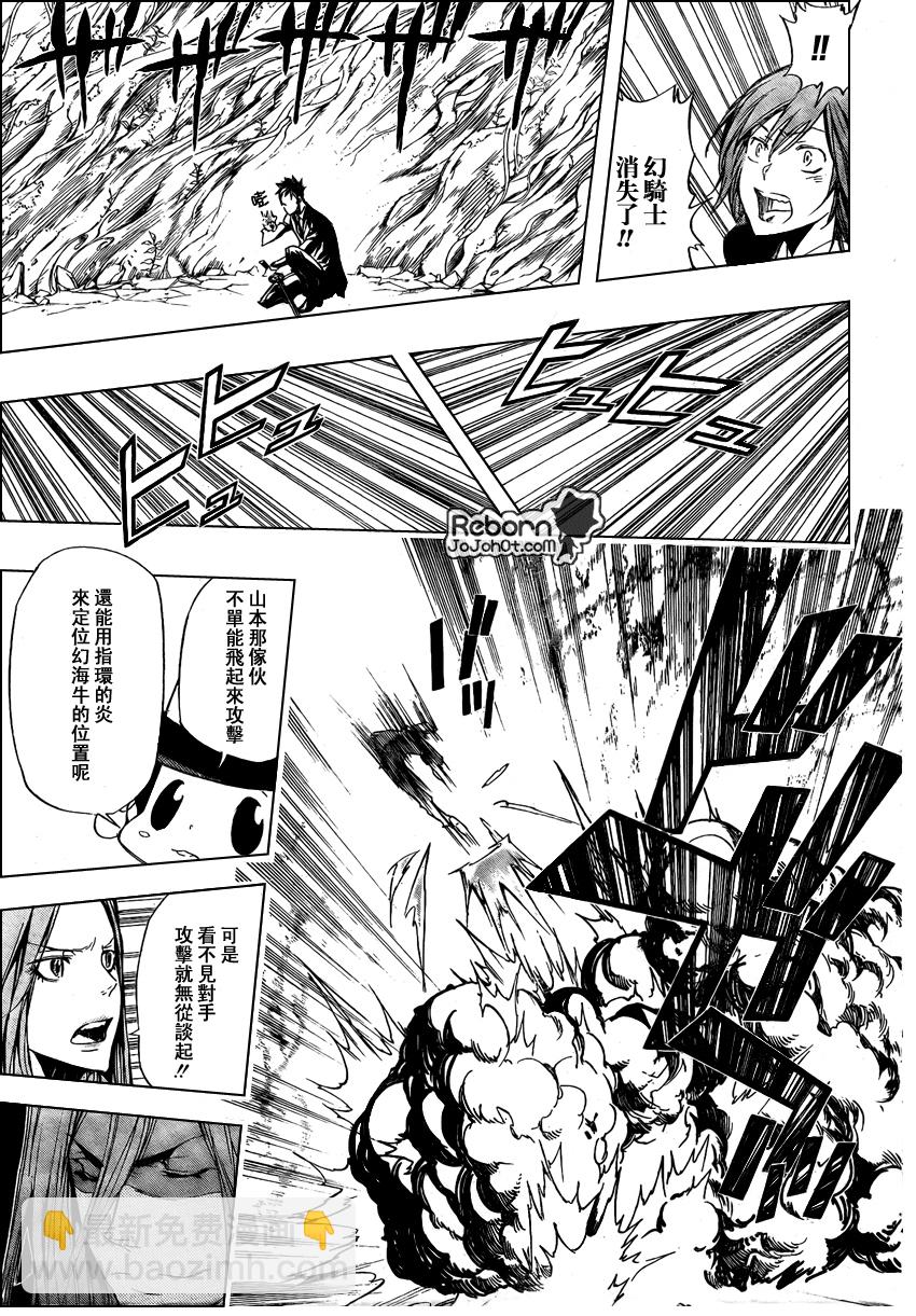 第246话6
