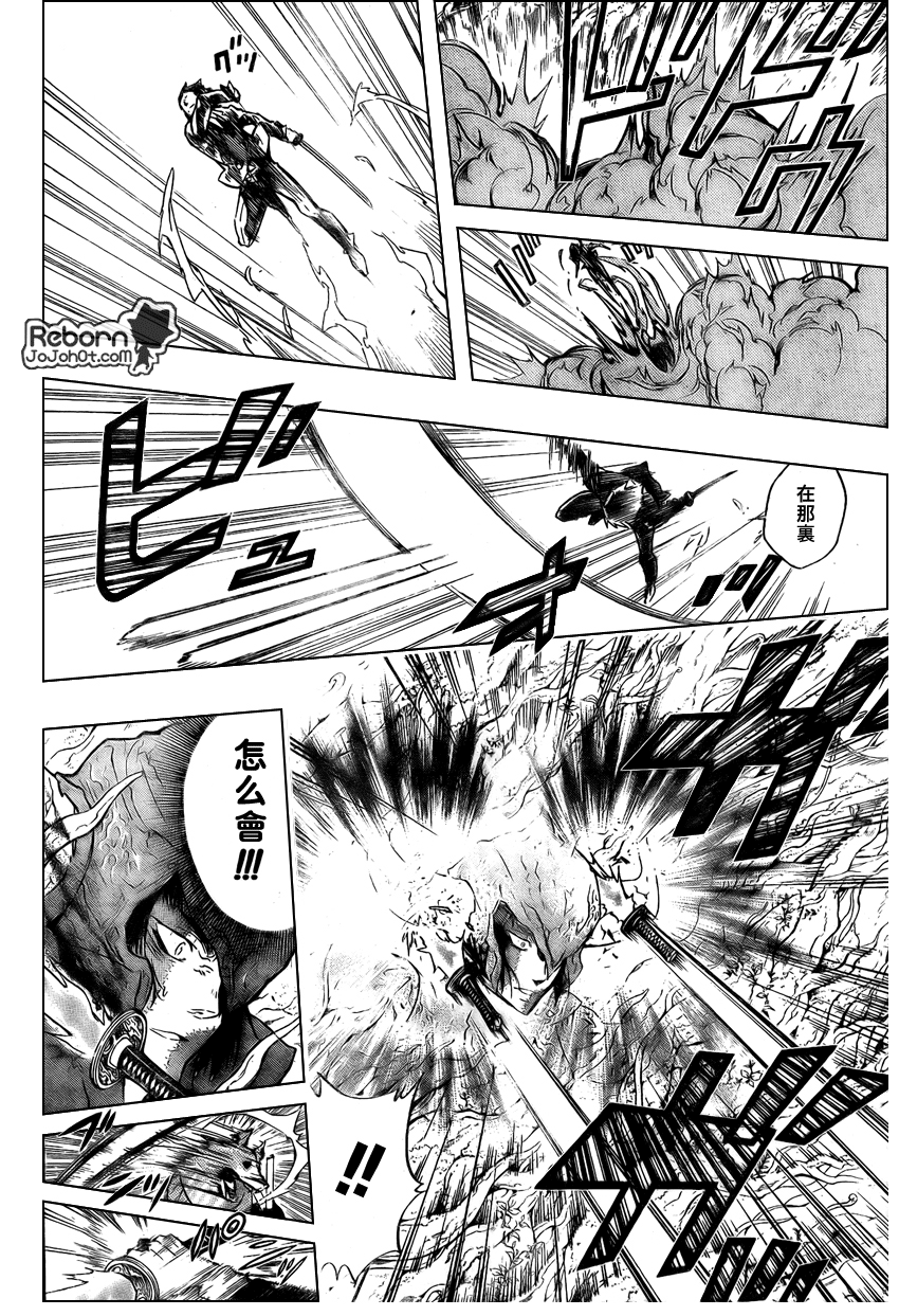 第246话7