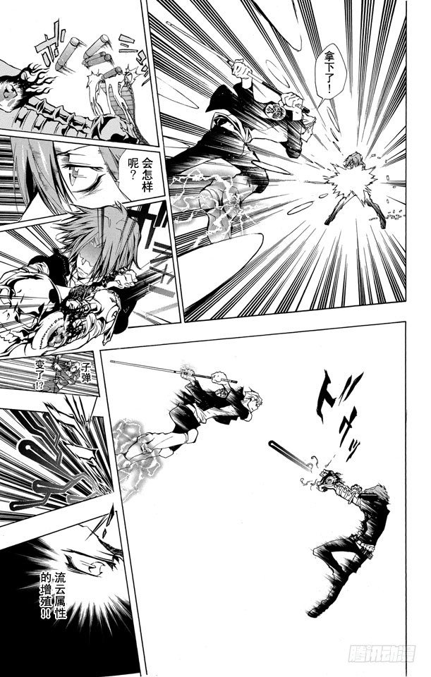 第193话 狱寺隼人VS.γ8
