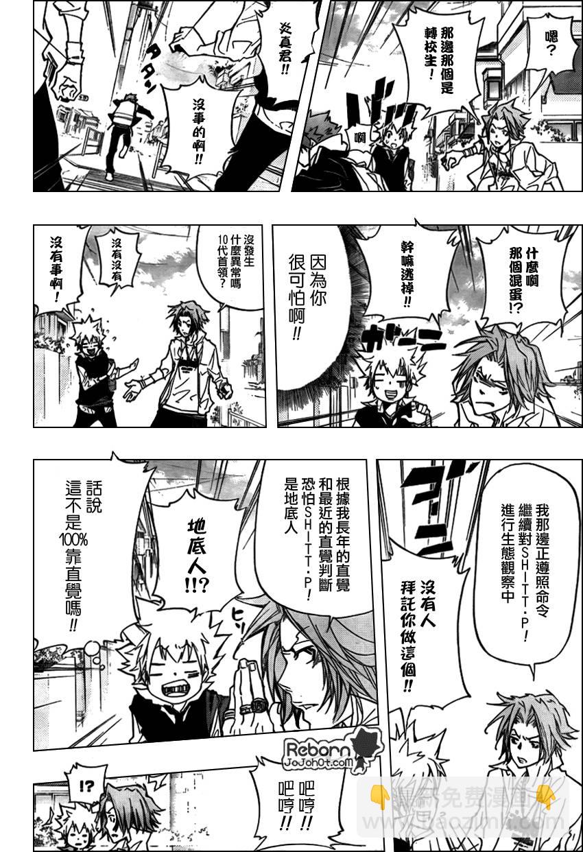 第285话3