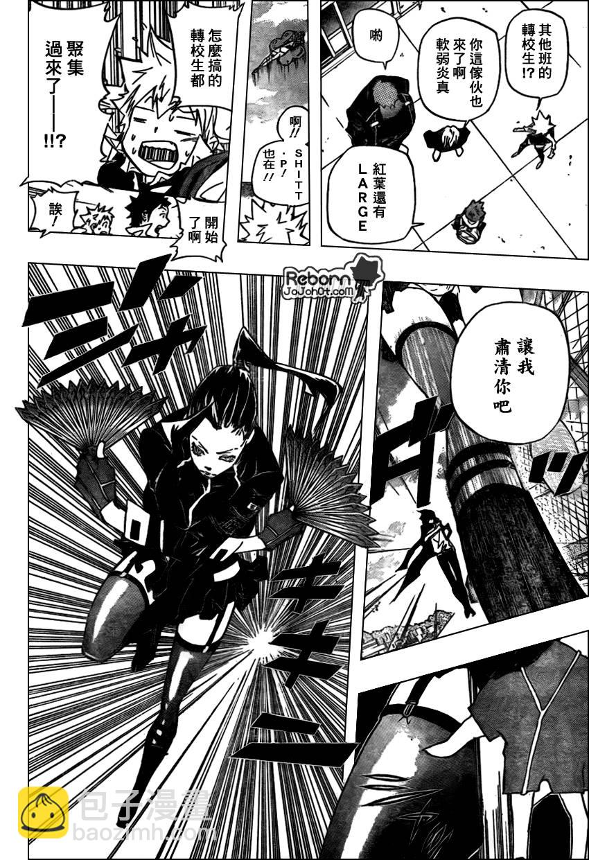 第285话9