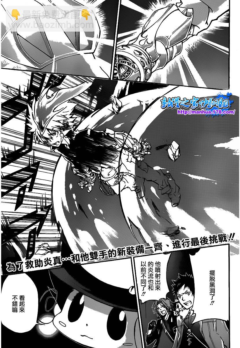 第331话2