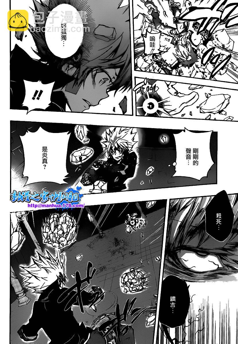 第331话5