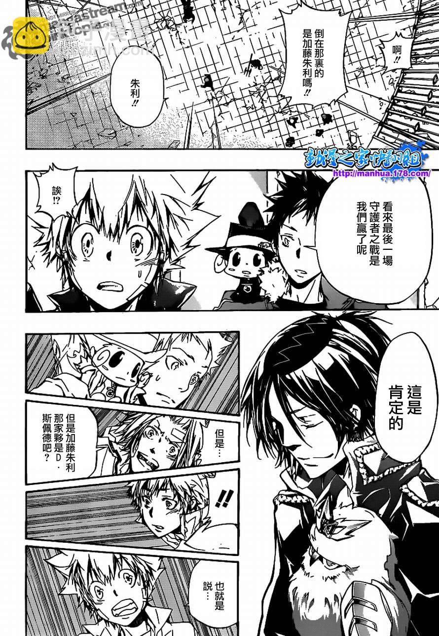 第335话 变异3