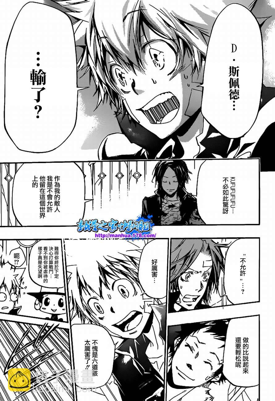 第335话 变异4