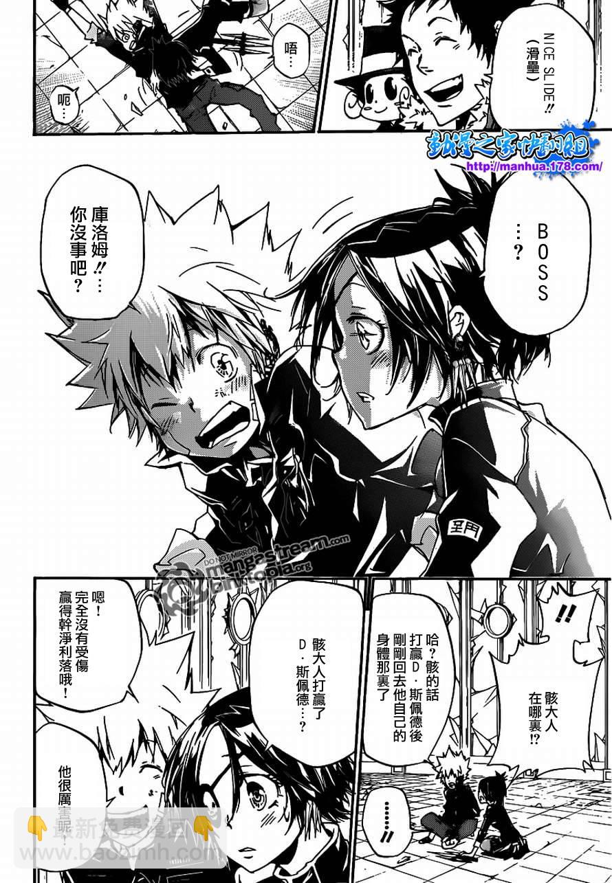 第335话 变异7