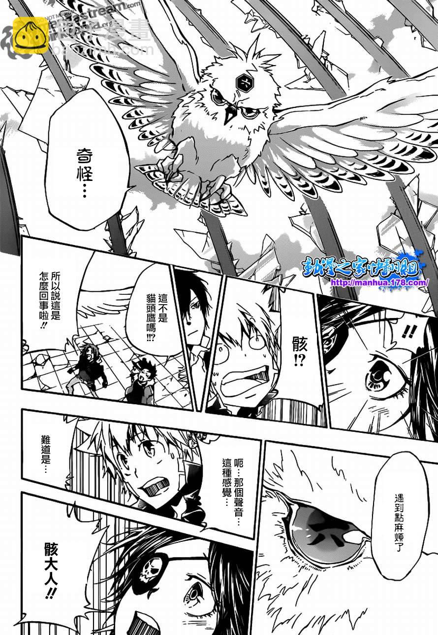 第335话 变异9