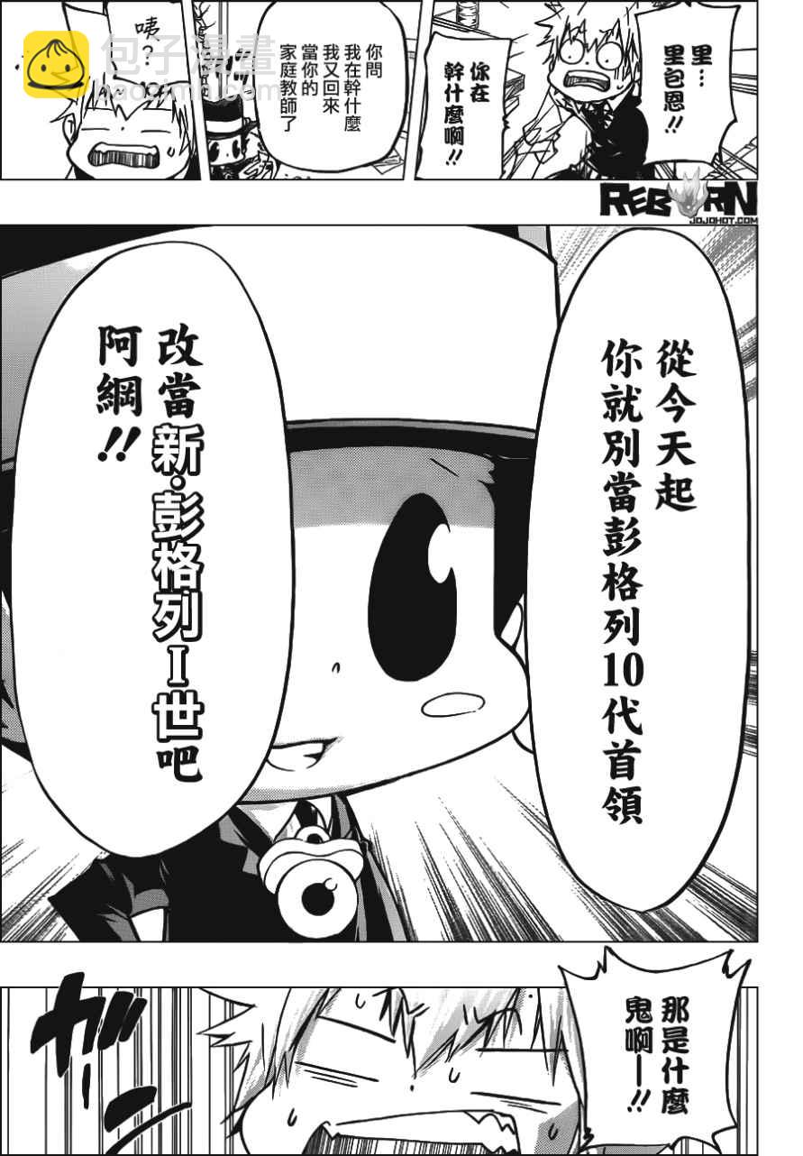 第409话 再见10
