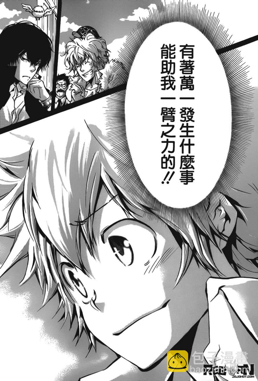第409话 再见15