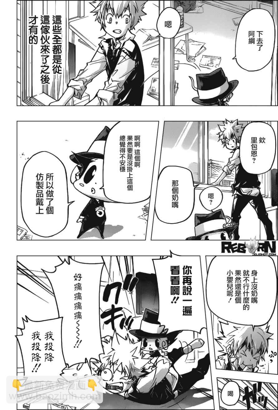 第409话 再见17