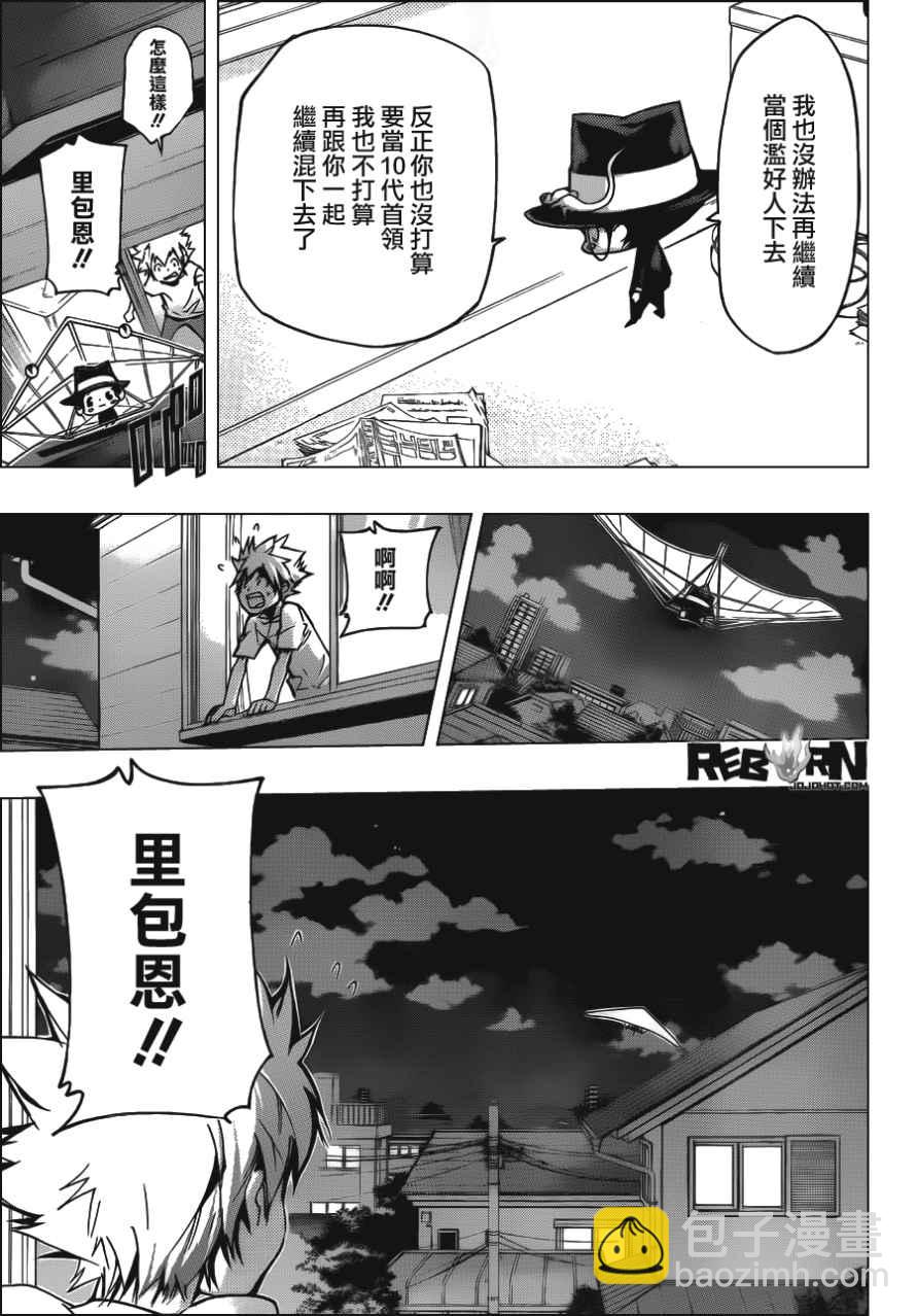 第409话 再见6