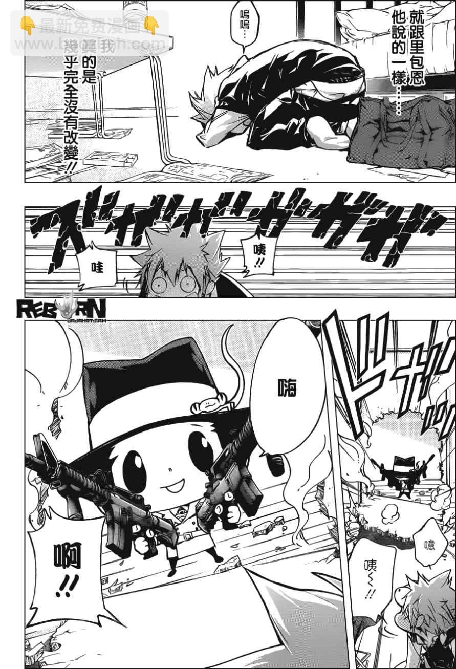 第409话 再见9