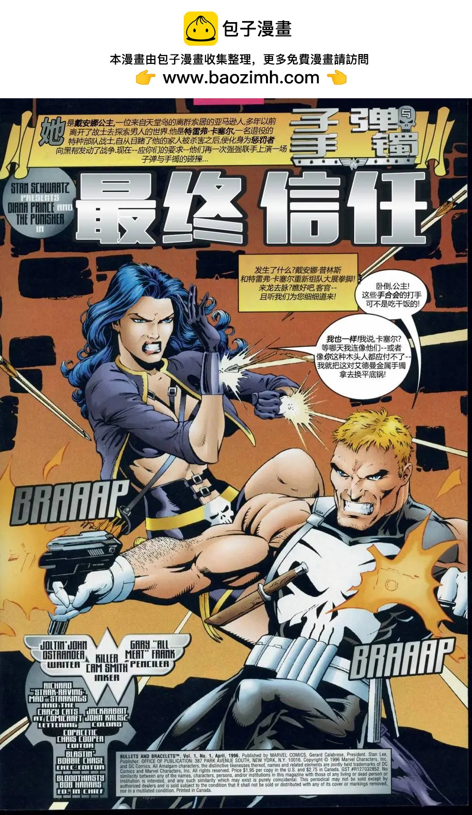 第01卷1
