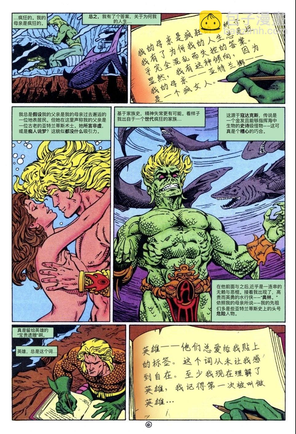 第01卷6