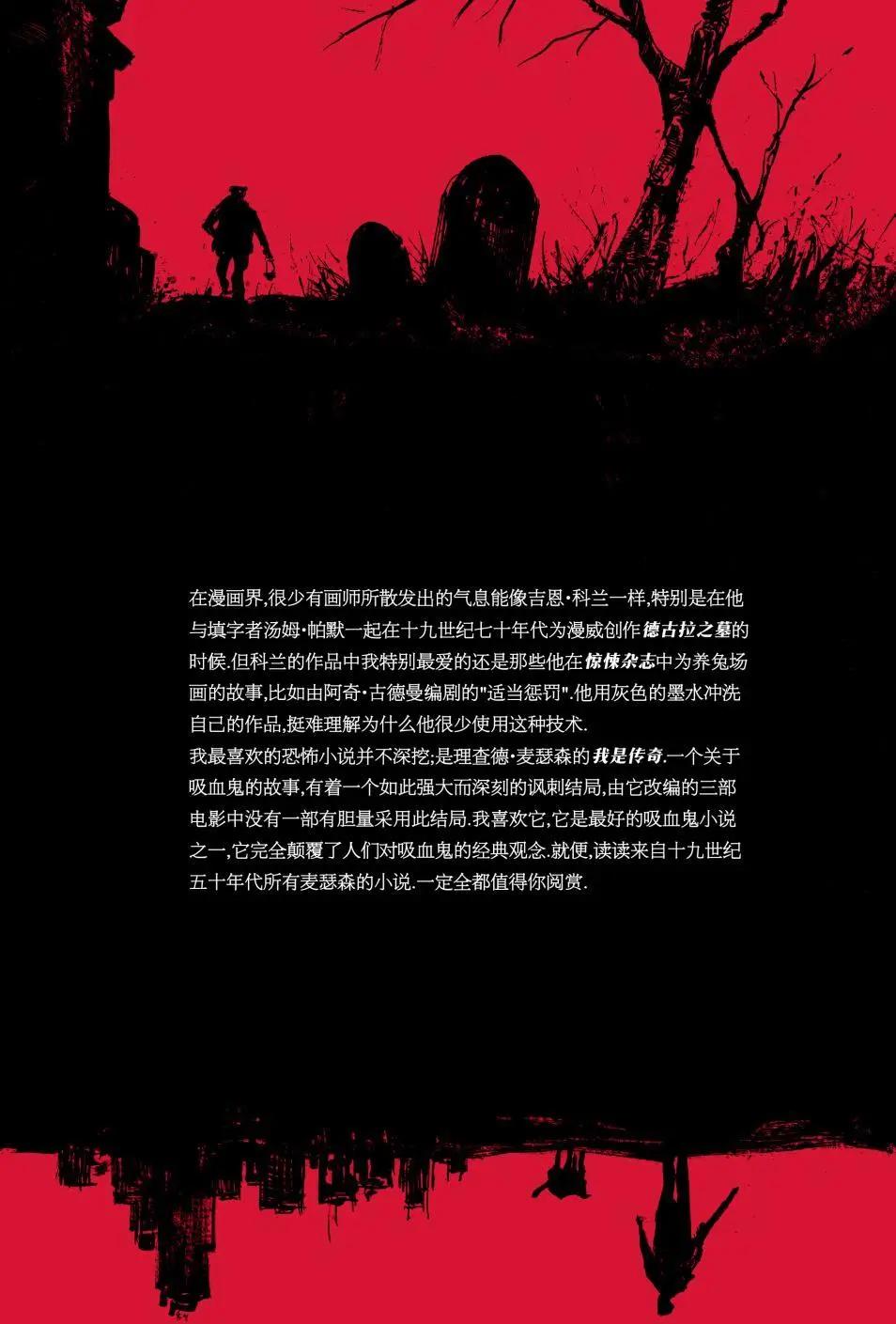 第01卷27