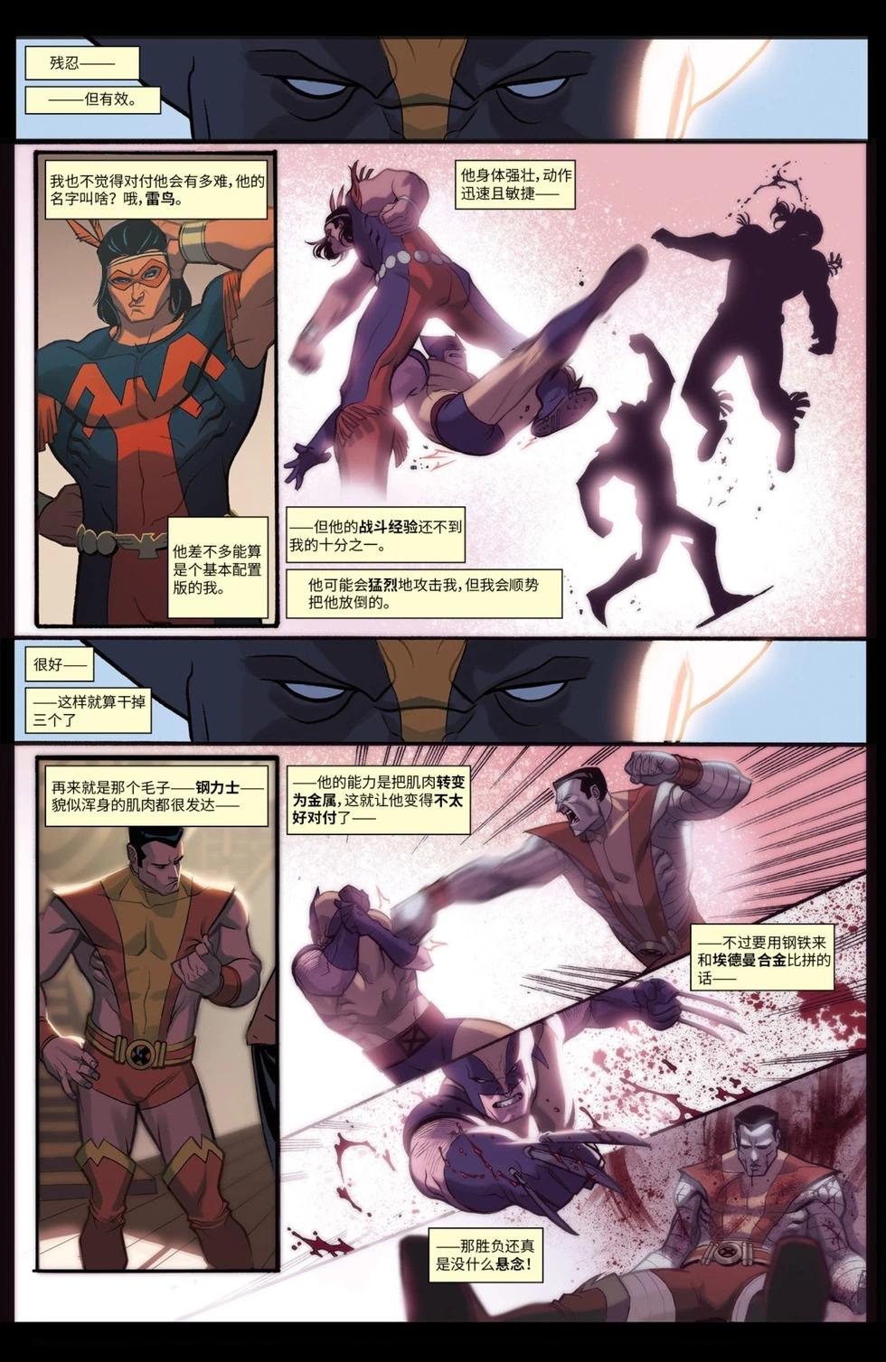 第01卷31