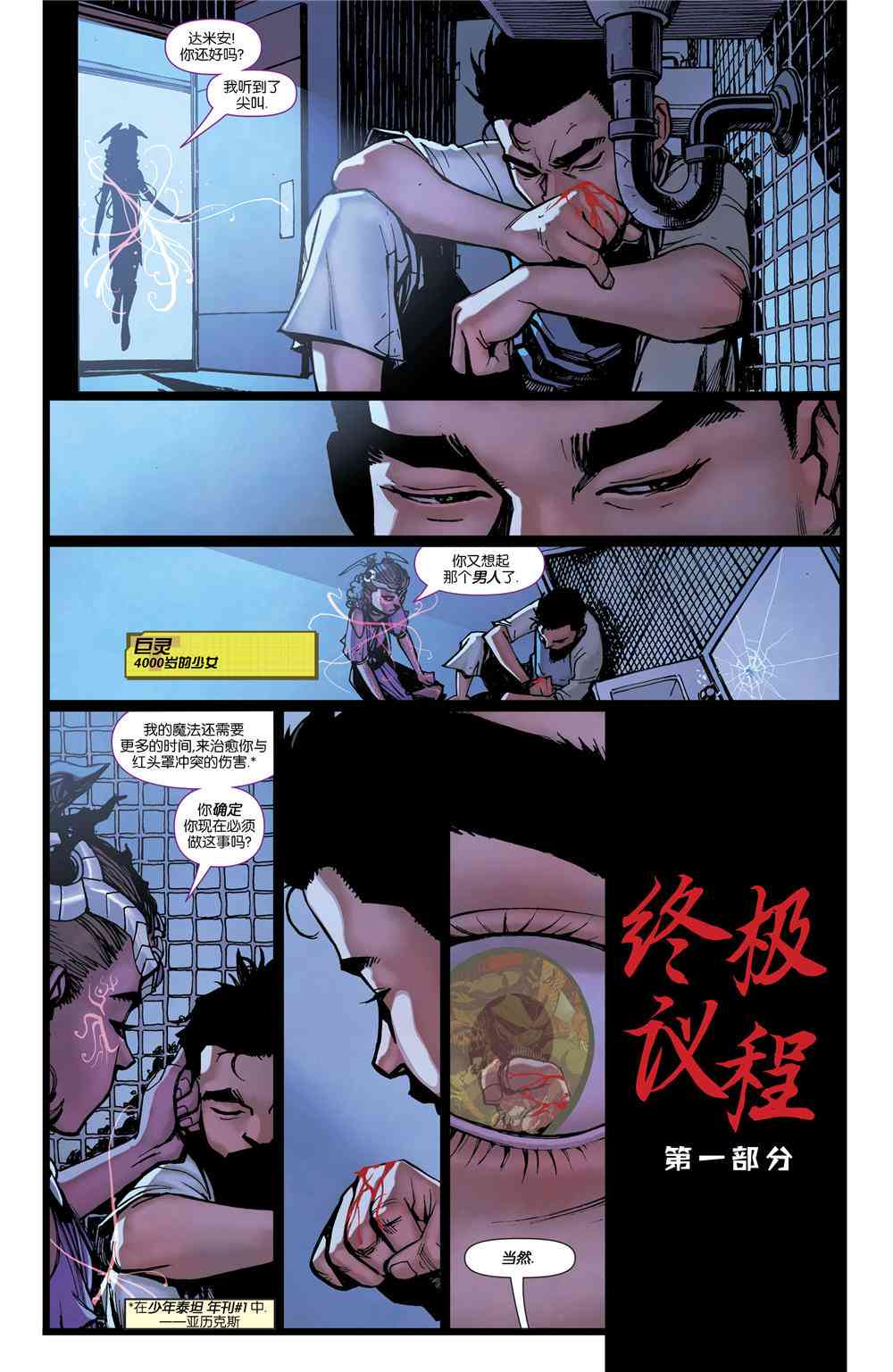 28卷4