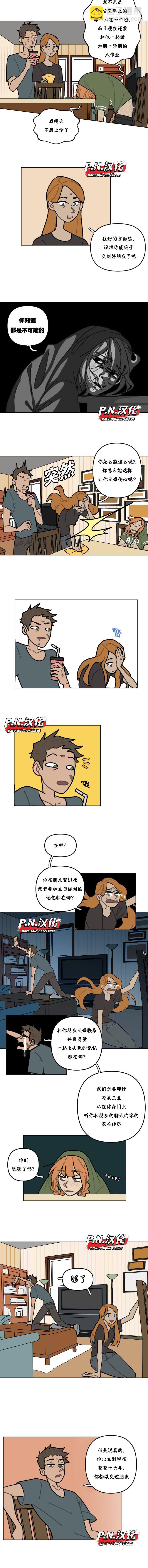 第06话3