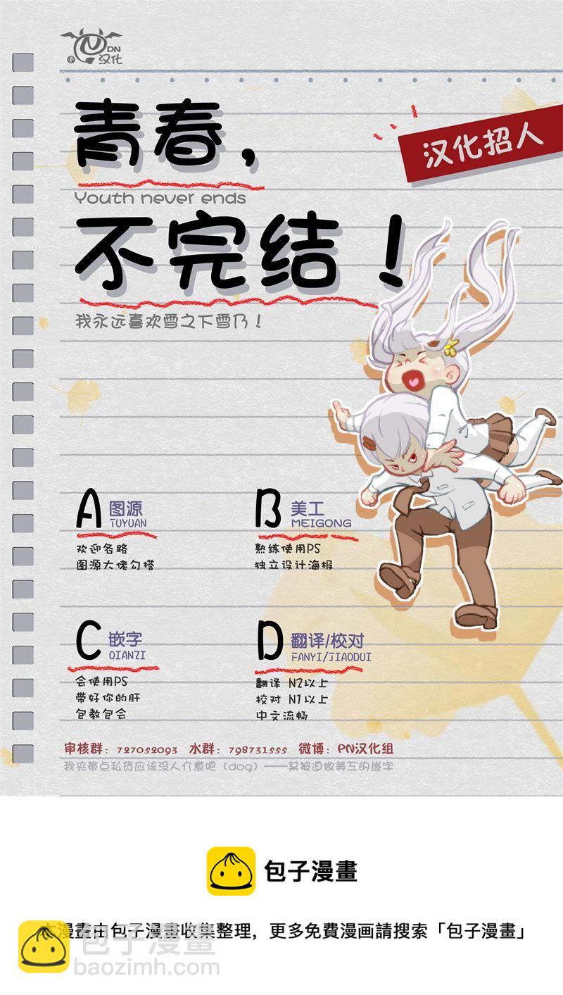 第06话5