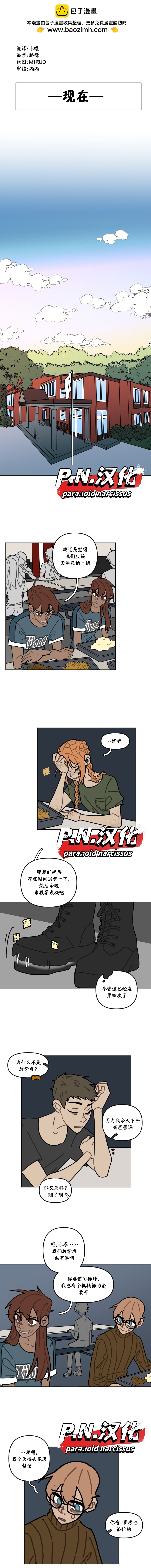 第18话0