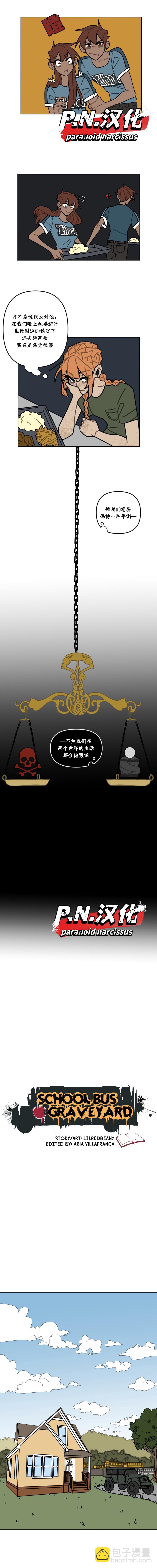 第18话2