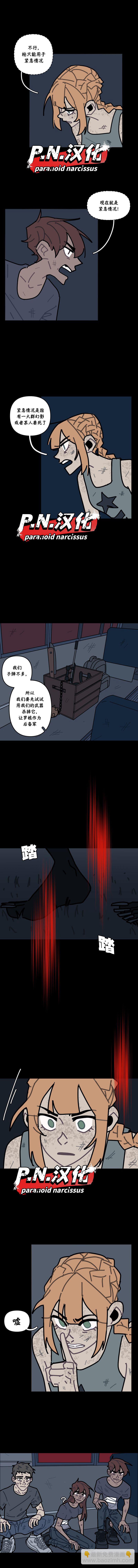 第20话4