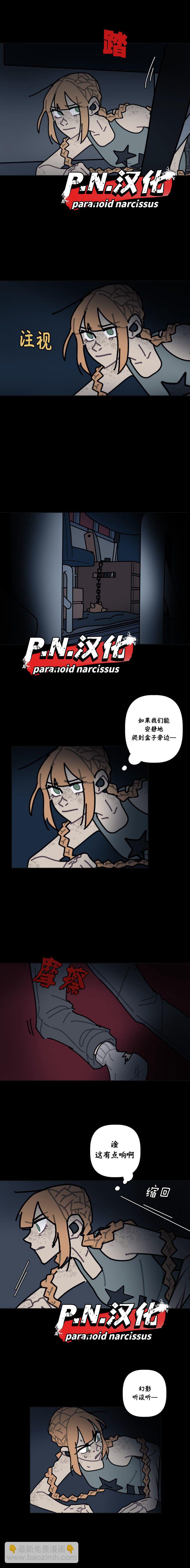 第20话6