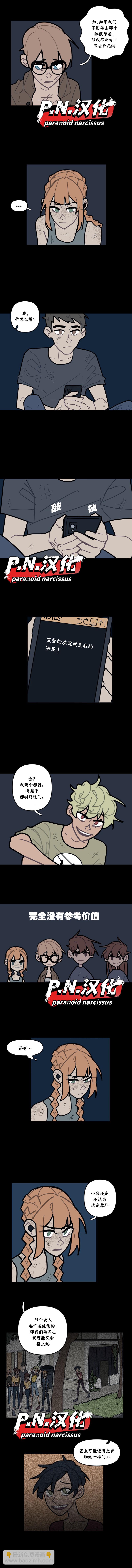 第23话3