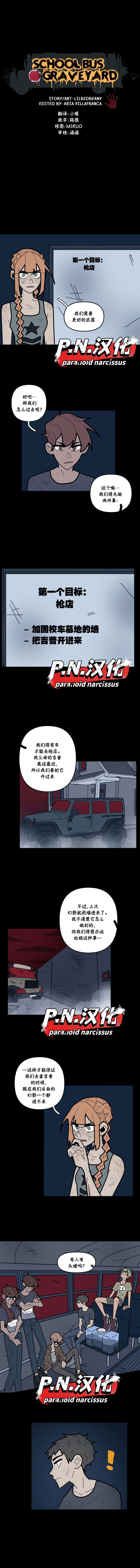 第24话0